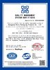 ประเทศจีน Guangzhou Winly Packaging Products Co., Ltd. รับรอง